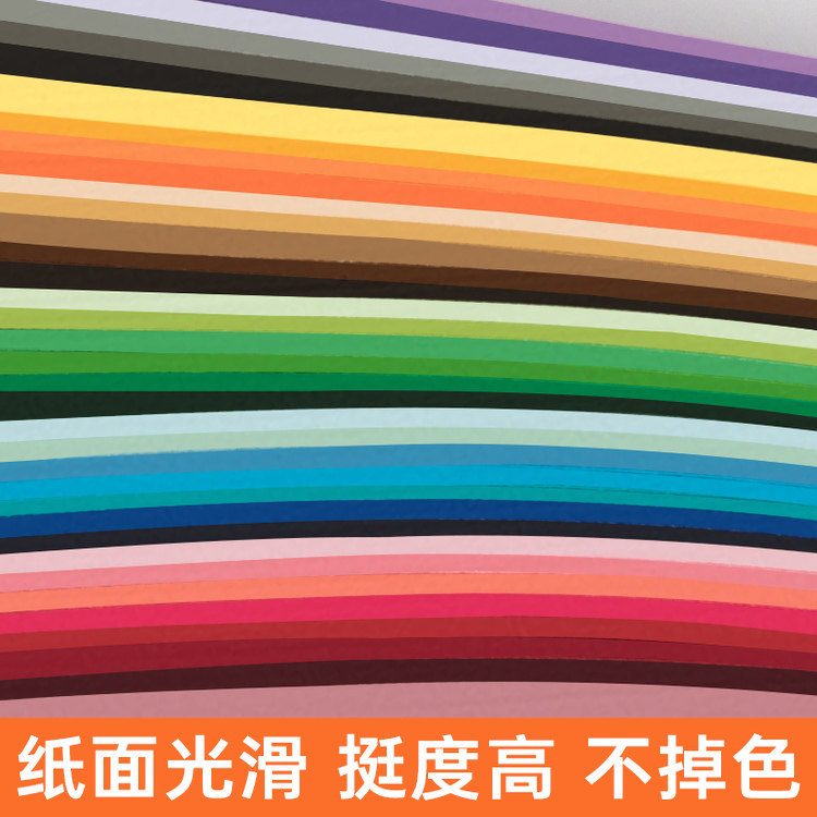 名卓36色单色衍纸纸条3-5-7-10mm手工diy材料包1厘米paperquilling衍纸条衍纸工具套装立体衍纸画卷纸条学生,淘宝优惠券,粉丝福利购,淘宝优惠卷