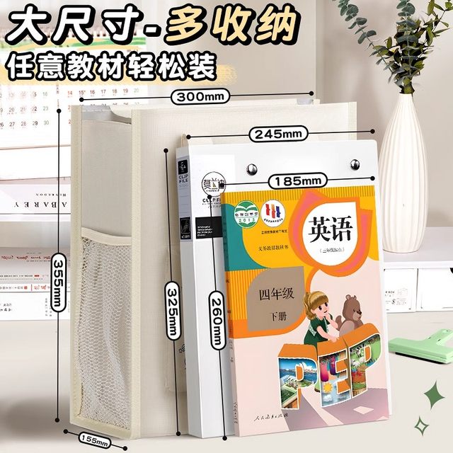 Tote bag student carrying book bag canvas bag tutoring bag tutoring bag homework storage bag junior high school boys and girls
