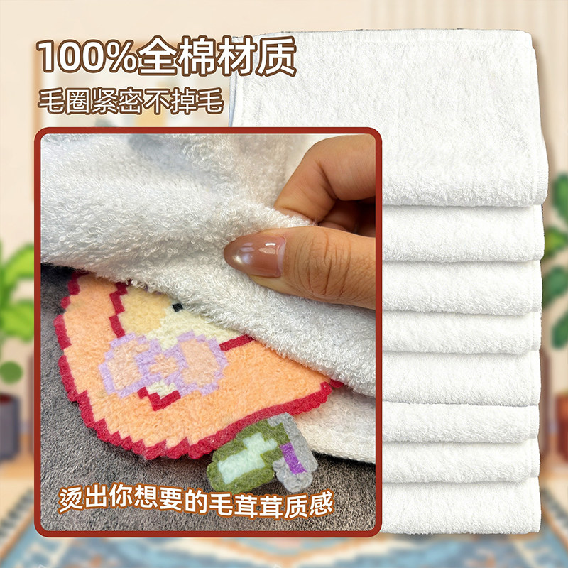 拼豆毛巾烫毛茸茸拼豆毛巾纹理拼豆布烘焙布手工diy材料全套工具,淘宝优惠券,粉丝福利购,淘宝优惠卷