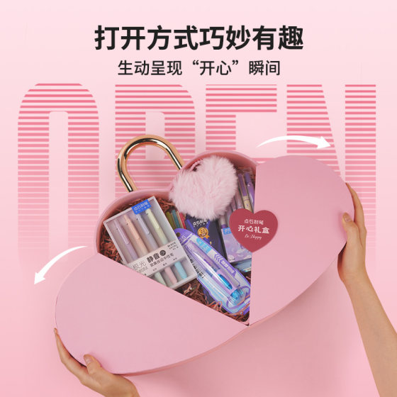 Dianshi Pen Stationery Set Happy Gift Box for Girls and Boys Fluorescent Soft Paint Pen Learning Gift Pack 363E High-Looking Creative Holiday Gifts for Students, Teachers and Gifts