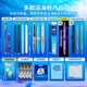 Dianshi Deep Sea Cabin Gift Box Undersea High-Looking Gel Pen Stationery Set Boys Stationery Gift Box Birthday Gift for Primary and Secondary School Students First Grade Homework Gift Pack 380E