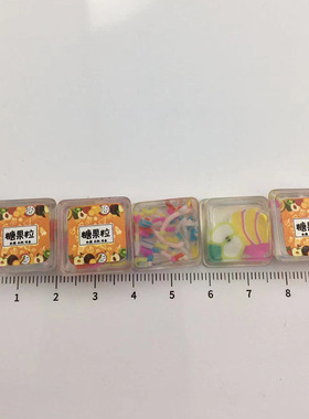 迷你糖果仿真食玩树脂小瓶子儿童过家家玩具屋模型diy停车牌配件