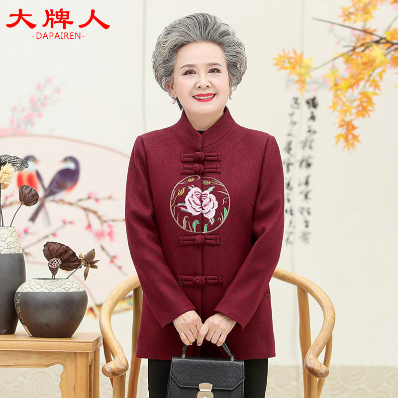 中老年人唐装春秋装外套女老人上衣 大牌人服饰上衣