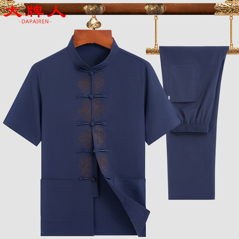 中老年唐装男短袖夏天爸爸透气舒适 大牌人服饰唐装
