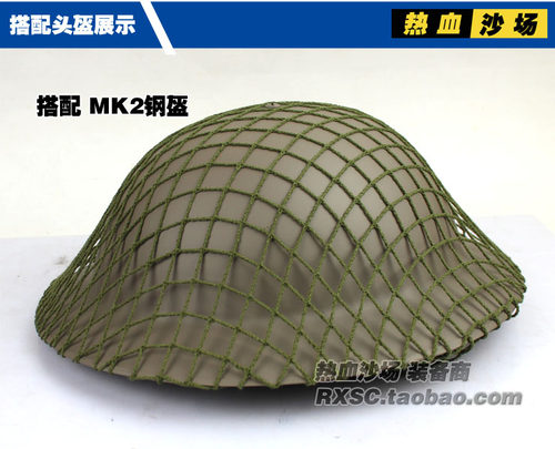 通用头盔网罩 军迷伪装网  影视军绿盔网 M1 M35 M88 MK2头盔适用 - 图2