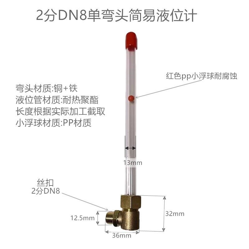 消防水池铜液位计油位计有机玻璃管油位考克角阀亚克力铜阀水位计,淘宝优惠券,粉丝福利购,淘宝优惠卷