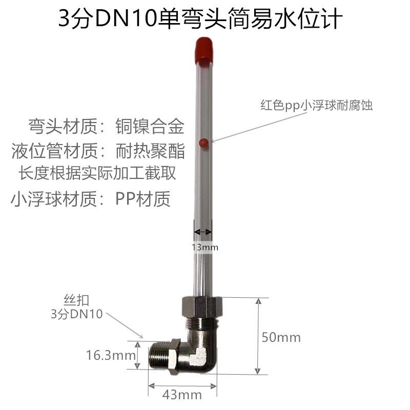 消防水池铜液位计油位计有机玻璃管油位考克角阀亚克力铜阀水位计,淘宝优惠券,粉丝福利购,淘宝优惠卷
