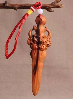 桃木雕睚眦剑挂件 中式复古钥匙扣 汽车手机挂饰 木质工艺品