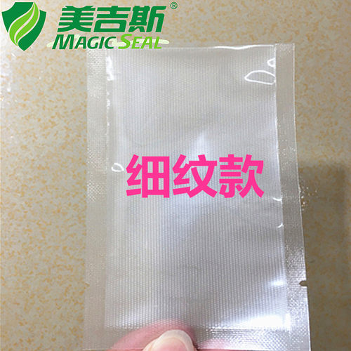 阿胶糕真空袋纹路真空袋食品真空包装袋夹核桃真空保鲜袋1千个 - 图1