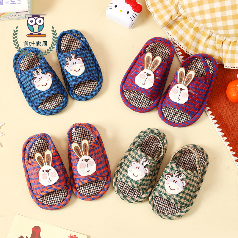 New home fabric slippers for children
