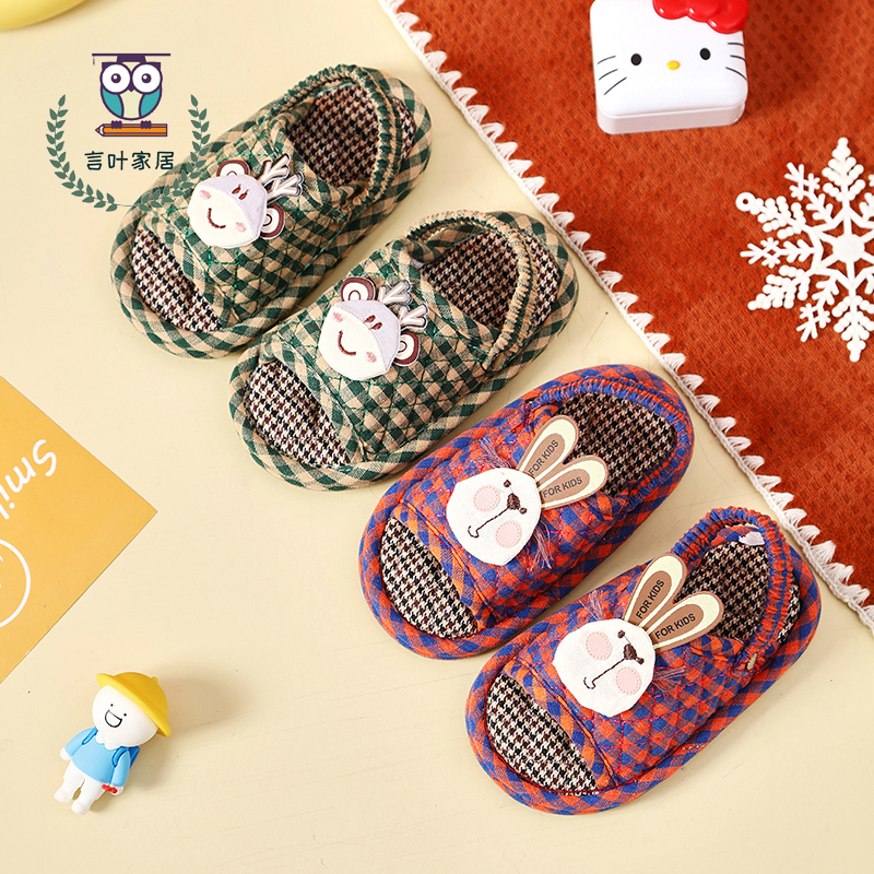 New home fabric slippers for children