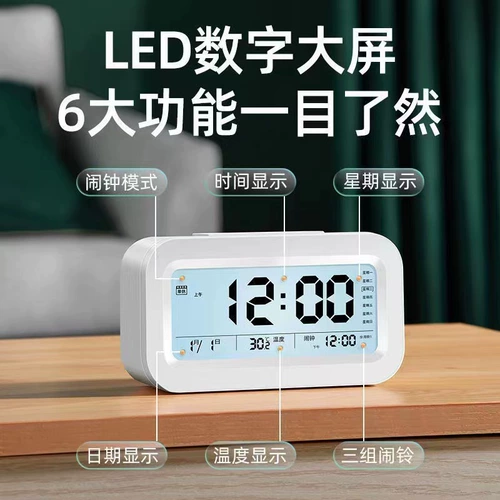 Маленькие будильники Студент Специальный Артифакт Пробуждение 2023 Новая детская настольная рабочая стола умные электронные часы многофункциональная модель зарядки