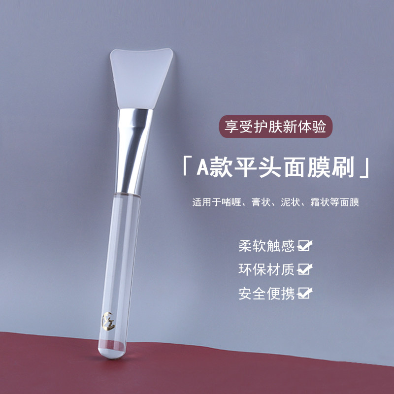 平头硅胶面膜刷纤维舌形木纹面膜刷涂面膜刷子泥膜涂抹软毛雨潼家,淘宝优惠券,粉丝福利购,淘宝优惠卷