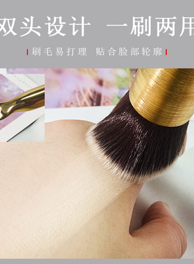 雨潼新品双头无痕粉底刷平头化妆刷不吃粉带挖勺便捷服帖新手柔软