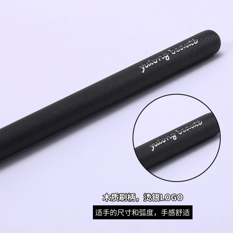 雨潼彩妆5周年店庆版01 眼影打底刷大号铺色刷 纤维毛 木柄化妆刷