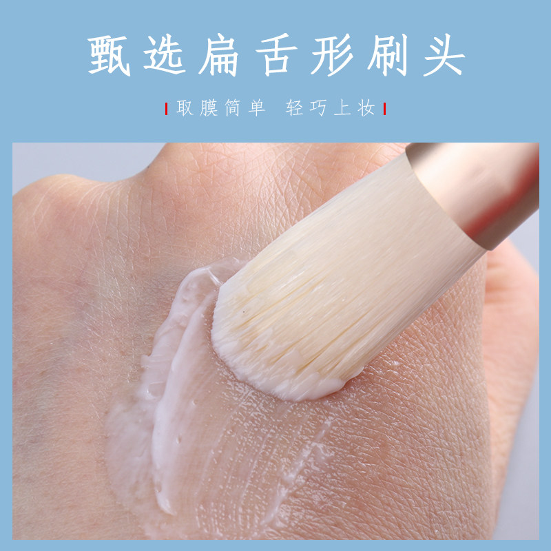 平头硅胶面膜刷纤维舌形木纹面膜刷涂面膜刷子泥膜涂抹软毛雨潼家,淘宝优惠券,粉丝福利购,淘宝优惠卷