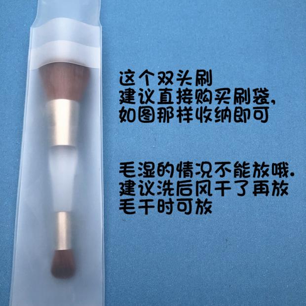 雨潼版 CW系列-06 双头纤维毛 粉底液bb霜隔离鼻影高光膏液棒