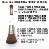 Yu Tong Версия CW Series-06 Double-головолоконная капсула Foundation BB Cream Изоляция носа-теневая мазь высокий свет