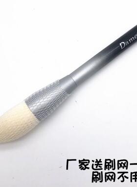 火苗型纤维毛散粉刷送刷