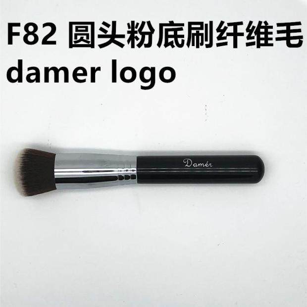 店庆活动款   F80 damer logo粉底刷修容膏bb霜粉霜修容棒,淘宝优惠券,粉丝福利购,淘宝优惠卷