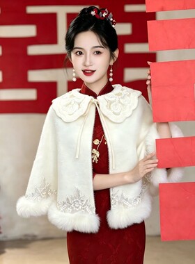 白色毛绒披肩女蕾丝花边娃娃领加厚保暖搭配婚纱礼服旗袍外搭斗篷