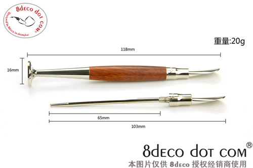 正品8deco2016新款传奇系列凹勺镂花防熄火烟斗压棒花梨木 配件 - 图3