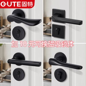 固特静音门锁室内卧室磁吸黑色实木门把手分体家用房门锁具通用型