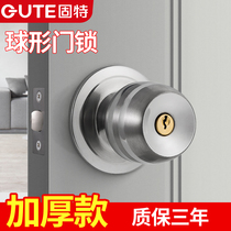 Solid spherical lock door lock indoor bedroom door lock stainless steel universal toilet solid wood door round spherical lock