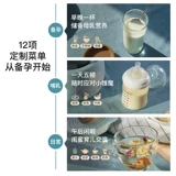 Детский молокоотсос для домашнего использования для кормящих грудью, умный чайник, поддерживает постоянную температуру