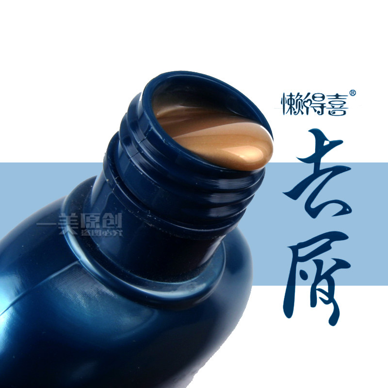 懒得喜去屑净爽洗液洗发水乳止痒控油清洁头皮清爽不油腻理发店用,淘宝优惠券,粉丝福利购,淘宝优惠卷