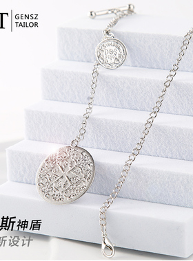 绅诚马甲链镀金礼盒装