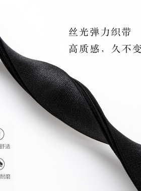 绅诚男士衬衫防滑神器