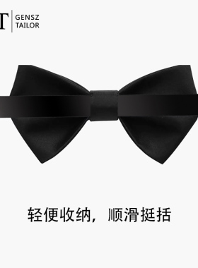 绅诚高档纯色经典哑光领结男正装婚礼结婚新郎伴郎蝴蝶结领花配饰
