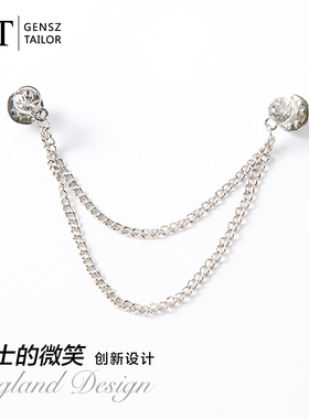 绅诚衬衫领链装饰链礼盒装