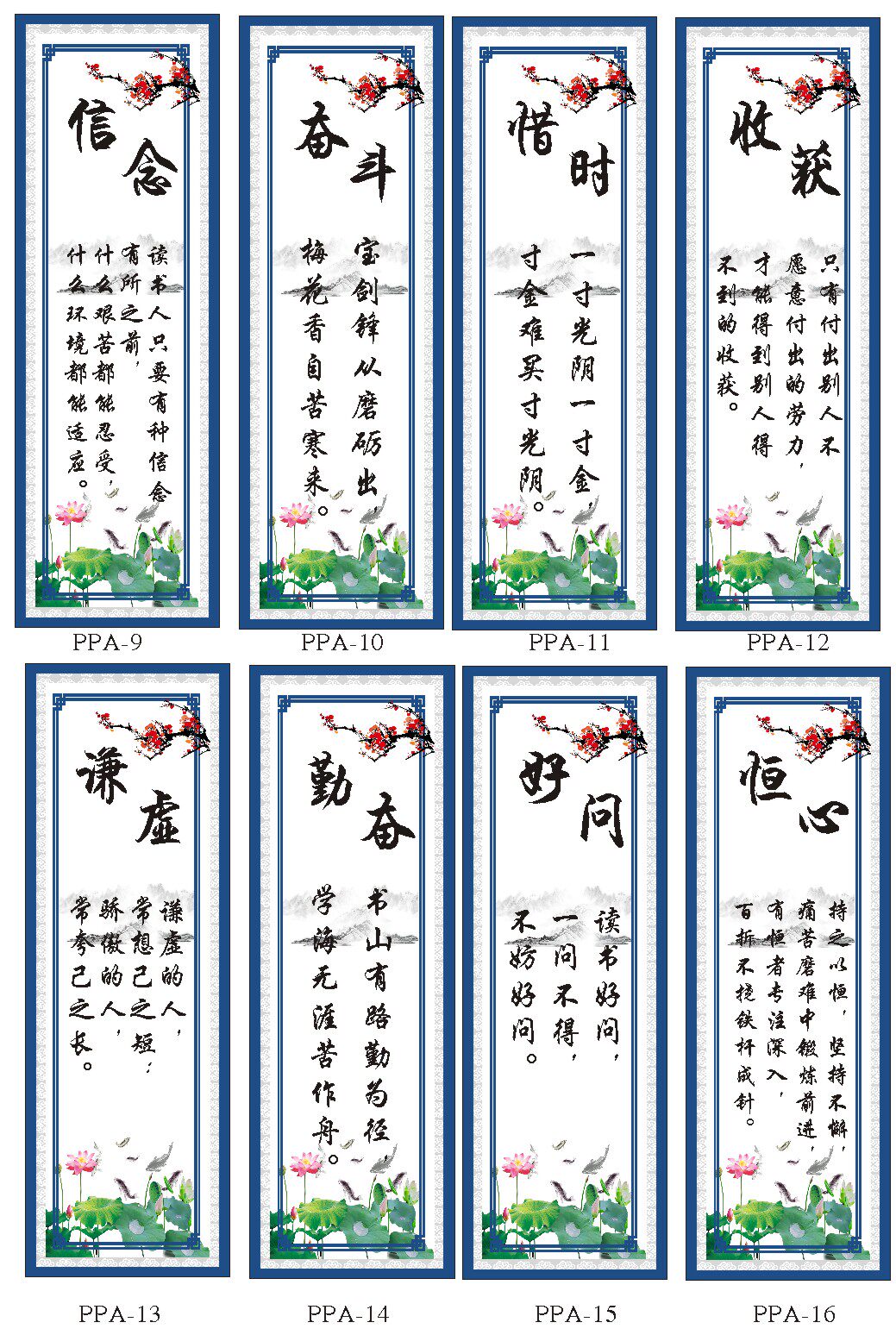 小学教室布置辅导初中班级装饰文化墙贴名人名言励志标语挂画贴纸