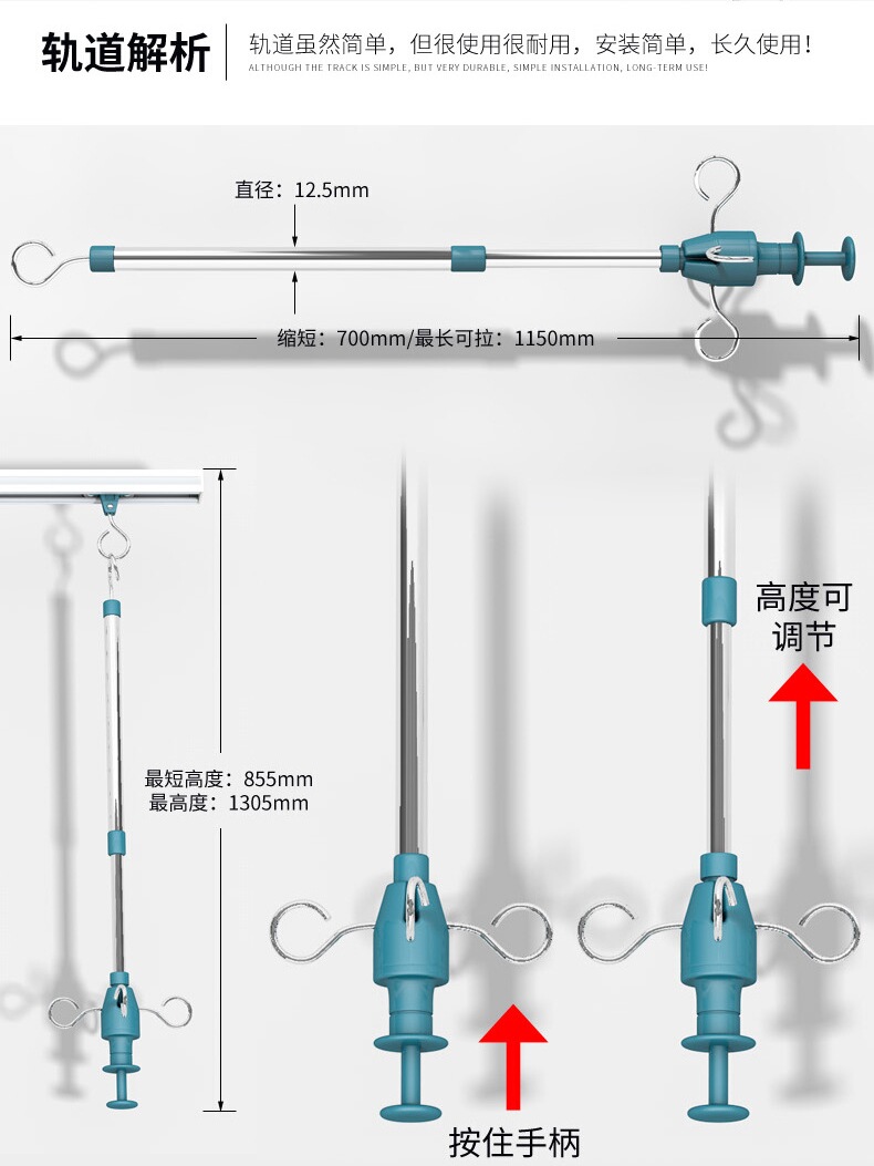 医院天轨输液架不锈钢吊杆诊所滑轨吊架宠物医院移动吊瓶点滴挂钩 - 图1