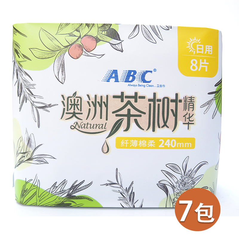 正品ABC澳洲茶树抑菌透气亲肤棉柔日夜用卫生姨妈巾组合特价包邮 - 图0