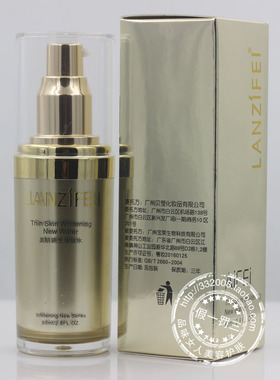 专柜正品 LANZIFEI兰姬艾菲艾妃 美肌新生细肤水润白保湿爽肤水