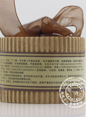 专柜正品九红益肤霜草本益肤粉刺显效霜修护痘霜