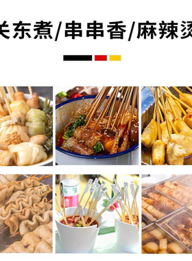 酷为长方形电磁炉商用大功率5000w串串锅关东煮麻辣烫专用电磁灶