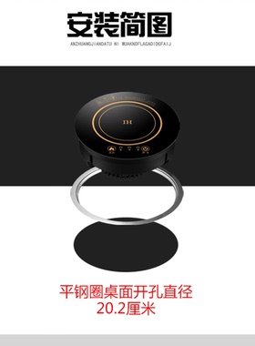 圆形商用800w电磁炉一锅旋转纯铜