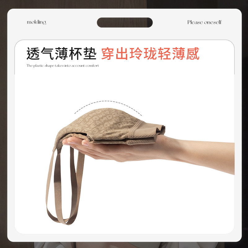  丝之莎内衣文胸