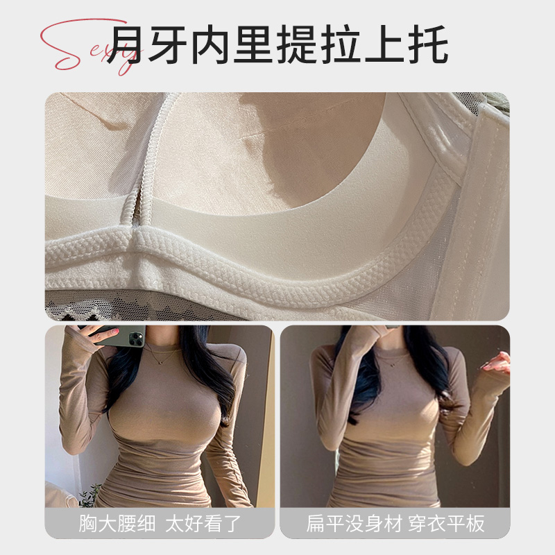 内衣聚拢防外扩蕾丝性感女士胸罩无钢圈收副乳防下垂调整型文胸夏