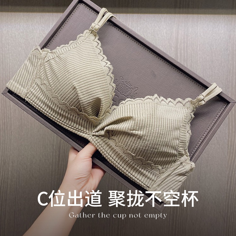 小胸平胸无钢圈调整型bra防下垂 丝之莎内衣文胸