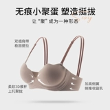 Нижнее белье, штаны, комплект, бюстгальтер пуш-ап, глянцевый бюстгальтер без косточек, бюстгалтер, простой и элегантный дизайн