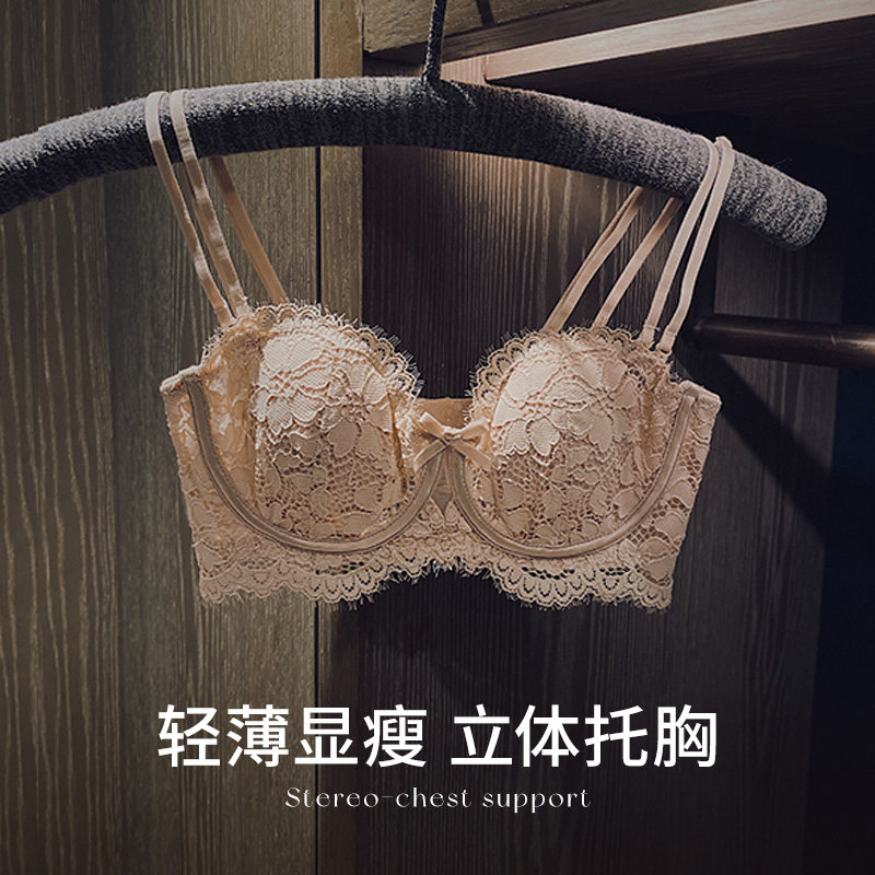 肩带女防滑隐形超薄款套装文胸罩 丝之莎内衣文胸