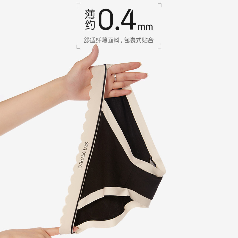 【三条装】夏季抗菌纯棉底档三角裤 丝之莎内衣女三角裤