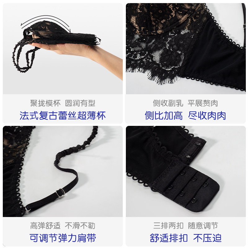 女2022年新款法式复古大胸显小内衣 丝之莎内衣文胸