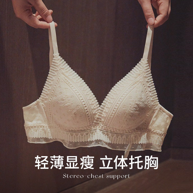 小胸聚拢夏季显大无钢圈舒适胸罩 丝之莎内衣文胸