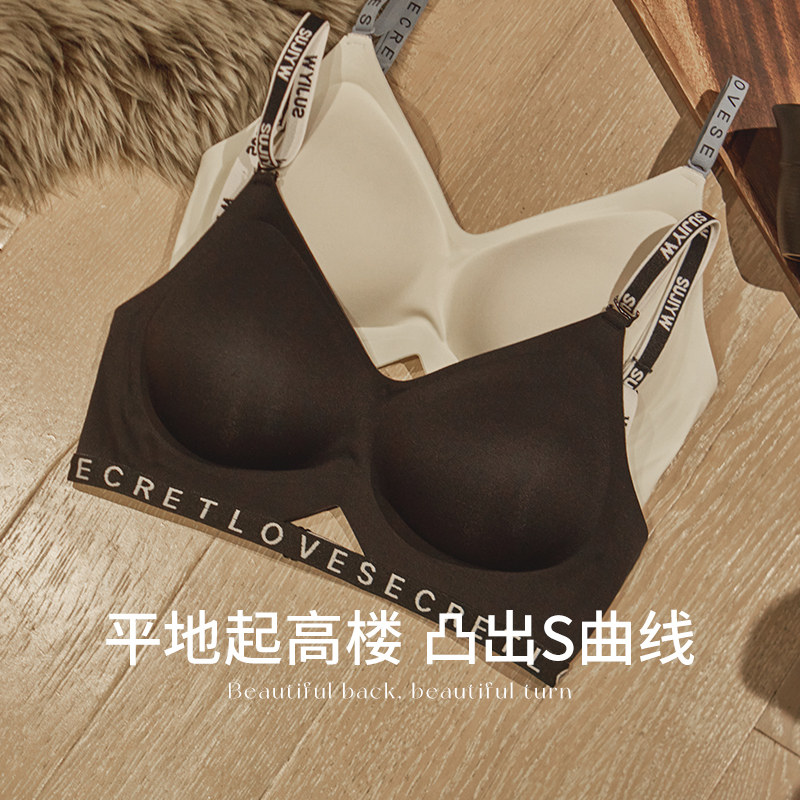  丝之莎内衣文胸